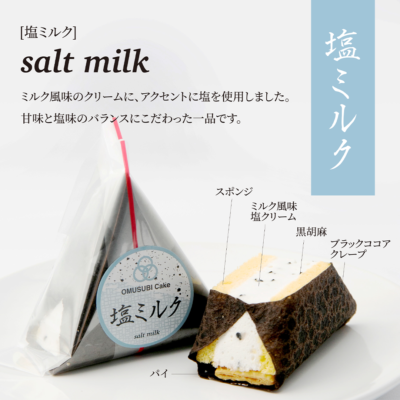 レビュー高評価の商品!の商品をすべて お知らせ | Cake 新感覚スイーツを手土産に｜通販あり｜OMUSUBI 手提げ・レッスンバッグ・入園グッズ